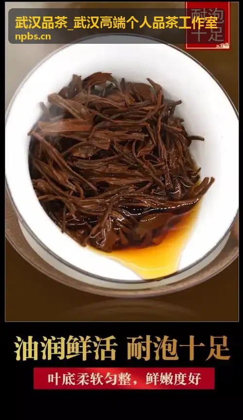 武汉品茶主题茶会定制现场布置